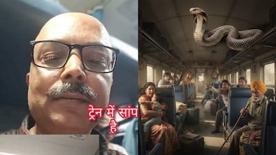 स्वतंत्रता सेनानी एक्सप्रेस की AC बोगी में सांप दिखाई देने की अरुण ठाकुर नाम के युुवक ने शिकायत की