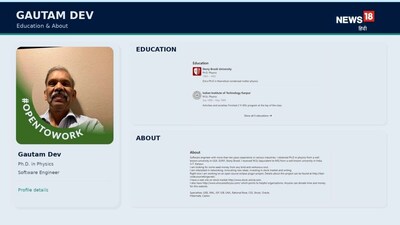 Gautam Dev LinkedIn Story: गौतम देव दो साल से नौकरी ढूंढ रहे हैं