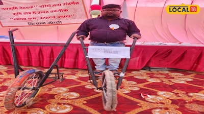Bicycle Khurpi Launched for Easy Weeding at Just 2000 Rupees