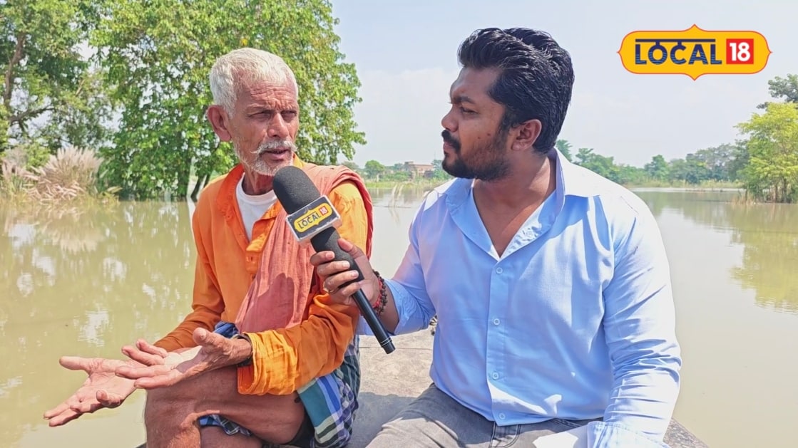 रातोंरात टापू बना पश्चिमी चंपारण का ये गांव भूजा खाकर गुजर रही जिंदगीकैमरे के सामने छलका दर्द