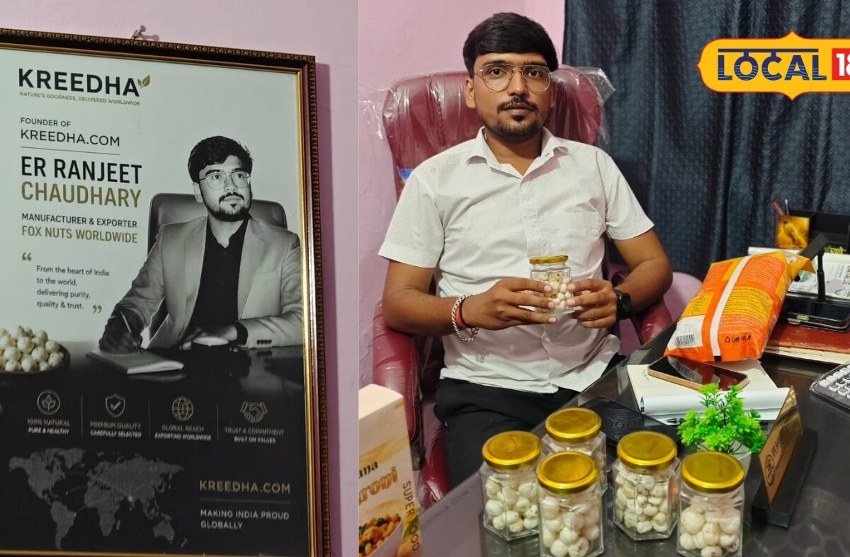 4 साल पहले शुरू की मखाने की खेती आज अर्जेंटीना, कनाडा तक कर रहे एक्सपोर्ट, 28 साल के रंजीत बने अंतर्राष्ट्रीय व्यापारी