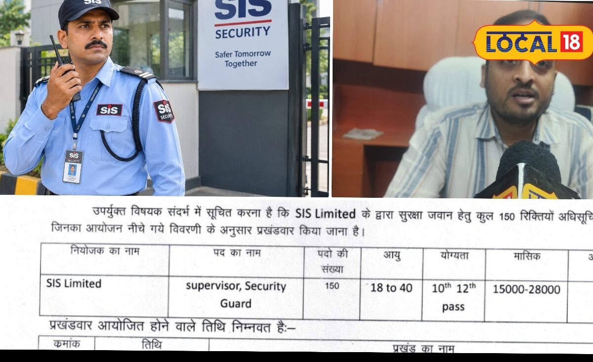 समस्तीपुर में लगने जा रहा है जॉब कैंप, 200 पदों पर होगी भर्ती, जानें सैलरी और सुविधा