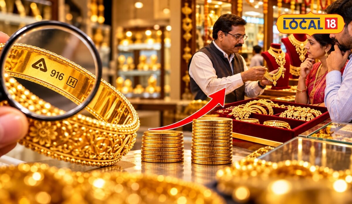 फेस्टिवल सीजन में सोना खरीदना हुआ महंगा, बढ़ा हॉलमार्किंग चार्ज, अब जेब पर पड़ेगा इतना अतिरिक्त बोझ
