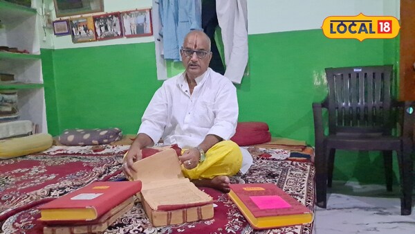 गया के पंडों के पास सुरक्षित है 300 साल पुराना वंशावली रिकॉर्ड.
