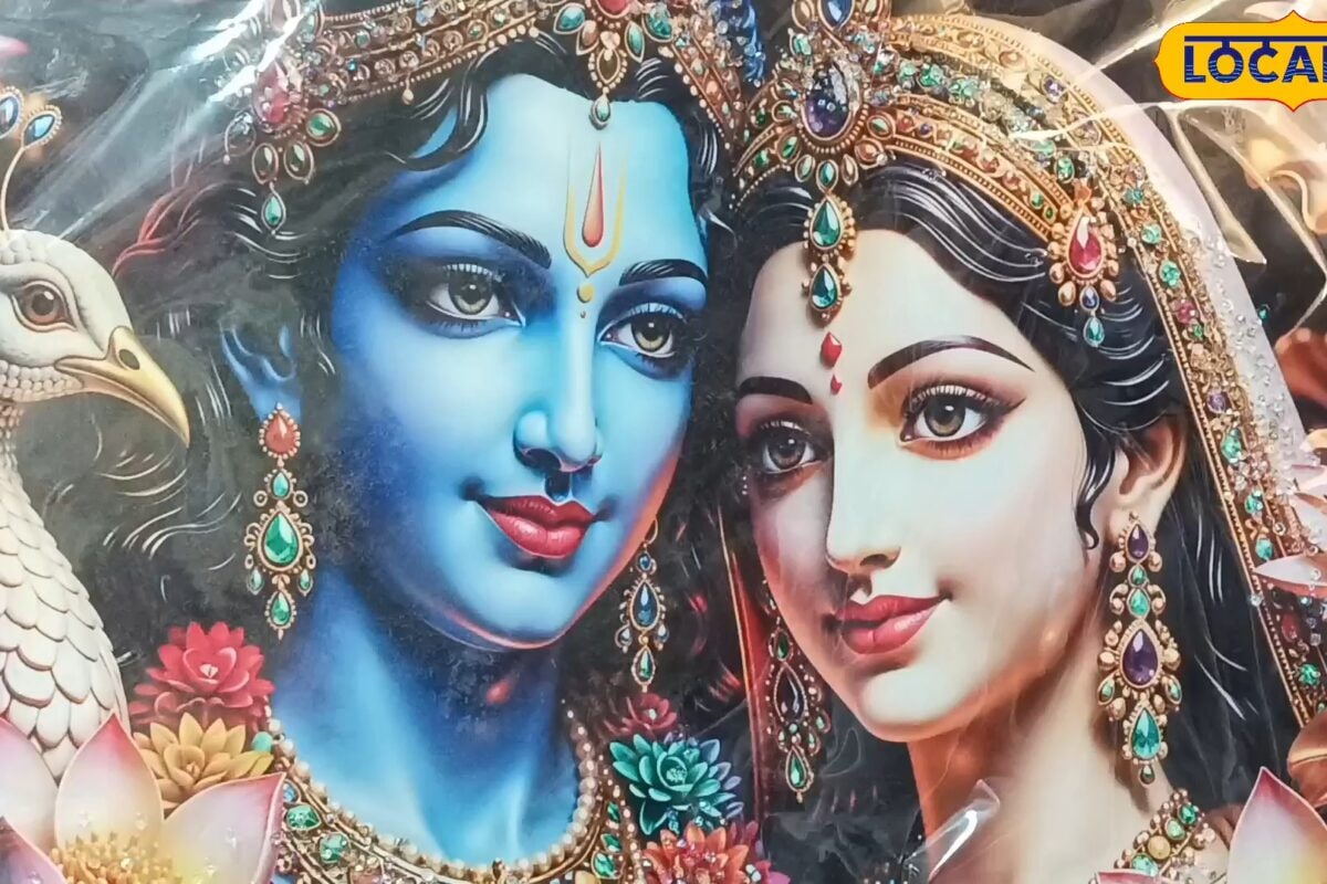 दीवार पर लगाते ही बदलेगा रूम का लुक, दरभंगा में 250 रुपये से मिल रहे 3D क्रिस्टल फोटो फ्रेम