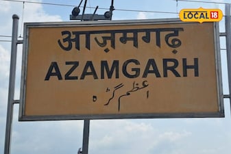 Plan A Perfect Picnic With Family And Friends At These Amazing Spots In Azamgarh
