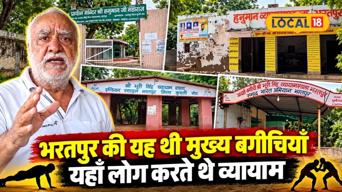 Bharatpur's Historic Bagichiyan Lose Their Legacy Amid Neglect