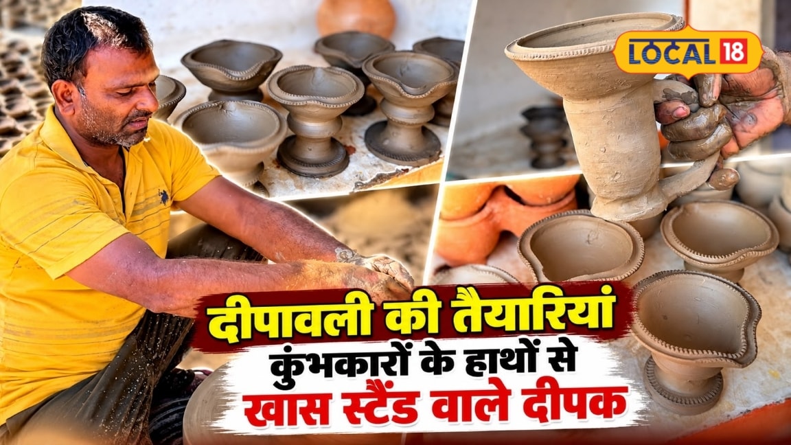 Trending Designer Diyas Captivate Bharatpur Markets Ahead of Diwali Festivities