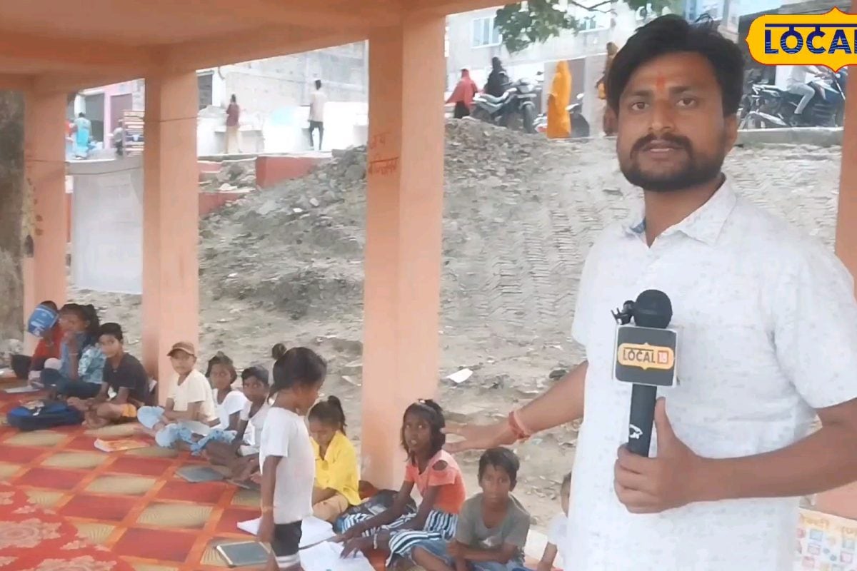 सीतामढ़ी की लखनदेई नदी के तट पर युवाओं की अनोखी पहल, खुले आसमान के नीचे संवर रहा गरीब बच्चों का भविष्य