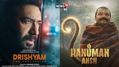 नई दिल्ली. बॉक्स ऑफिस पर इन दिनों कहीं सस्पेंस का जादू फीका पड़ता दिख रहा है तो कहीं भक्ति का रंग अब भी दर्शकों को सिनेमाघरों तक खींच रहा है. अजय देवगन की 'दृश्यम 3: द कन्क्लूजन' ने पहले हफ्ते में ताबड़तोड़ कमाई की, लेकिन पहले हफ्ते के बाद विजय सालगांवकर का क्रेज धीरे-धीरे कम होता नजर आ रहा है. वहीं, दूसरी तरफ 'हनुमान अंश' को रिलीज हुए 63 दिन बीत चुके हैं, लेकिन बॉक्स ऑफिस पर इसकी कमाई का सिलसिला अब भी जारी है. ऐसे में सवाल है कि आने वाले दिनों में कौन सी फिल्म बाजी मारती है और किसकी रफ्तार थमने लगती है.