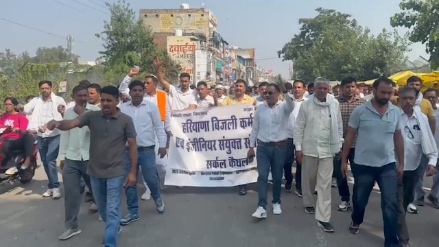 हरियाणा के बिजली कर्मियों की हड़ताल से हाहाकार, कई जिले ब्लैकऑउट, 2 की मौत