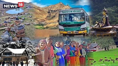 अधिसूचना के अनुसार, हिमाचल प्रदेश के रिटार्टड जस्टिस धर्म चंद चौधरी को आयोग का अध्यक्ष बनाया गया है.