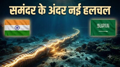 भारत सऊदी अरब समंदर के अंदर नया खेल खेल रहे हैं. (AI Image)