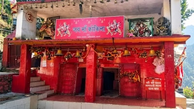 कुमाऊं की पहाड़ियों में बसा मां कोटगाड़ी धाम