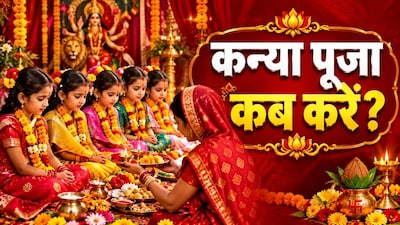 कन्या पूजा के लिए सबसे अच्छा दिन, मुहूर्त और नियम. (Photo: AI)