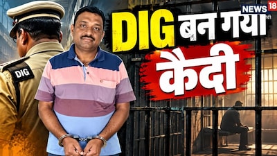 डीआईजी की करतून ने बना द‍िया कैदी (फोटो: AI)