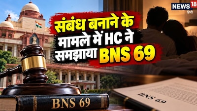 ल‍िव इन र‍िलेशनश‍िप को लेकर हाईकोर्ट का बड़ा फैसला (फोटो:AI)