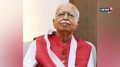 बीजेपी के वरिष्ठ नेता लालकृष्ण आडवाणी को सीने में संक्रमण के बाद दिल्ली के अपोलो अस्पताल में भर्ती कराया गया था. (फाइल फोटो ANI)