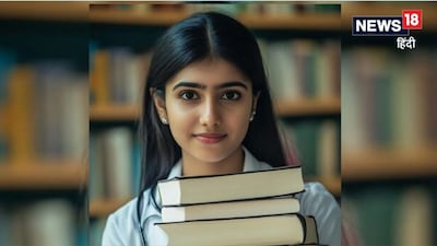 MBBS Govt vs Private College Fees: एमबीबीएस की कुल फीस में कई तरह के खर्च छिपे हैं