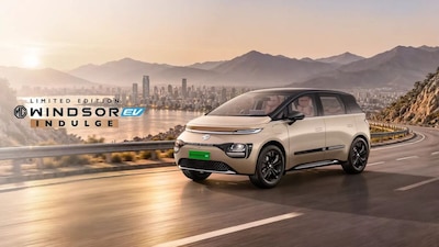 MG Windsor EV के 2 साल पूरे होने पर स्पेशल एडिशन लॉन्च किया गया है.