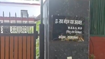 पुलिस मामले की जांच कर रही है. 