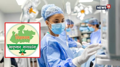 Major Action In Ayushman Scheme: 69 MP Hospitals Suspended