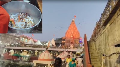 महाकाल प्रसाद को लेकर नियम बदलेंगे.