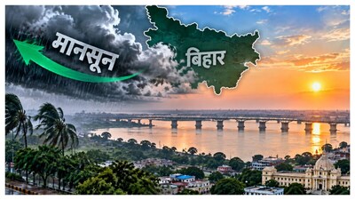 मौसम विभाग के मुताबिक अगले 48 घंटों के दौरान बिहार समेत झारखंड, छत्तीसगढ़ और महाराष्ट्र के कुछ हिस्सों से दक्षिण-पश्चिम मानसून की वापसी के संकेत हैं.(फोटो एआई)