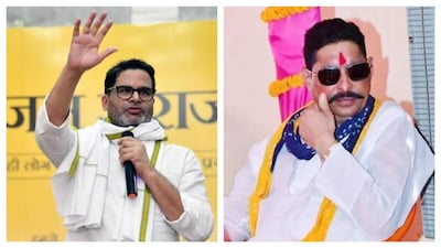 प्रशांत किशोर और अनंत सिंह की फाइल फोटो