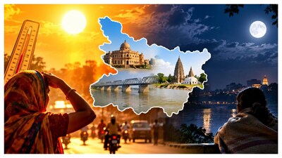 Bihar Weather Update: Temperature to rise further as monsoon withdraws