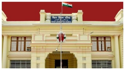 बिहार विधान परिषद की फोटो