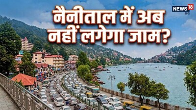 नैनीताल में जाम से निपटने के लिए पुलिस लेगी AI का सहरा (इमेज-AI)