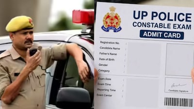 UP Police Constable Result 2026: यूपी पुलिस सिपाही भर्ती रिजल्ट जारी