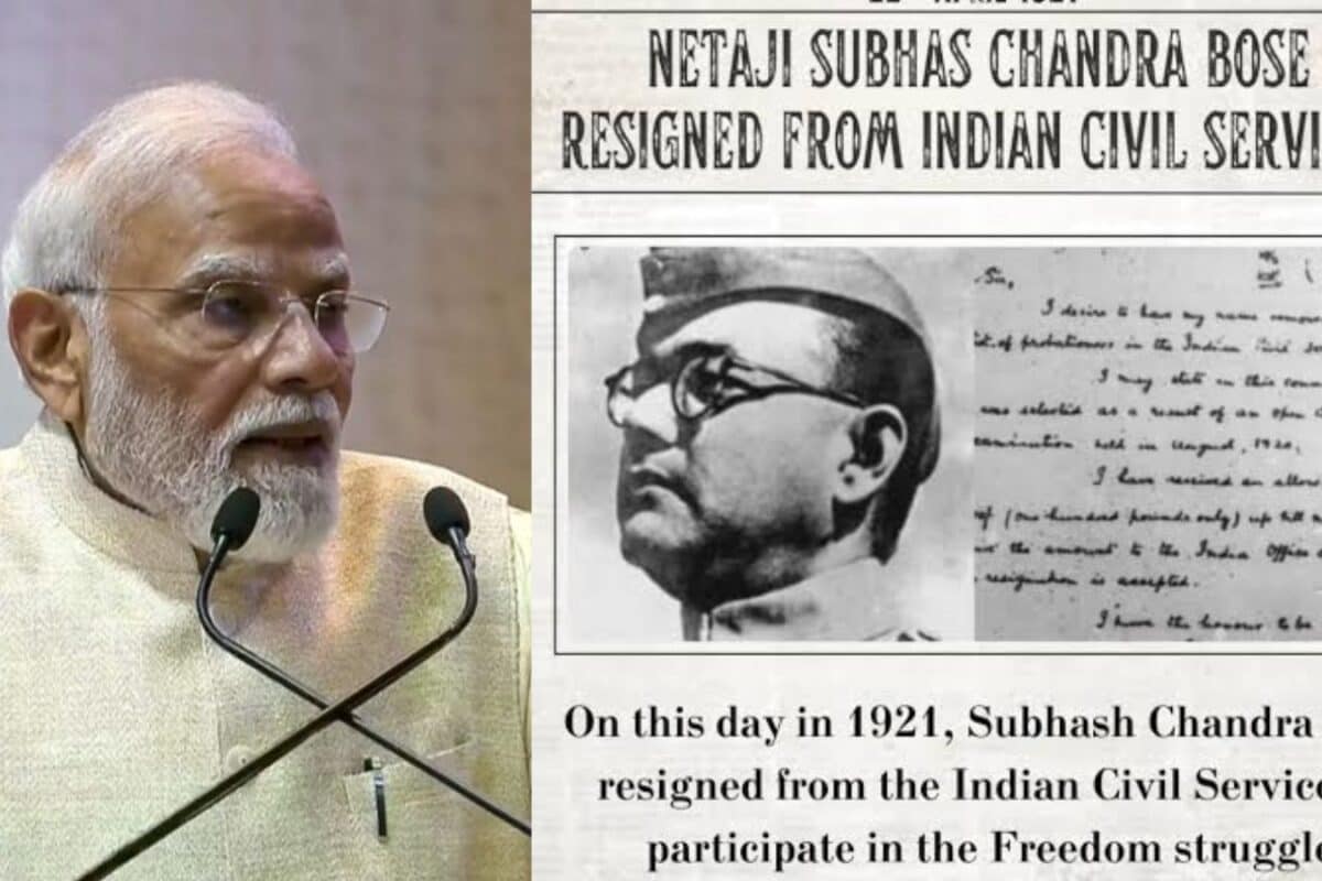 UPSC के 100 साल: सुभाष चंद्र बोस ने 1920 में दी थी ICS परीक्षा चौथे नंबर पर आए थे नेताजी