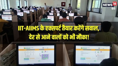 Major NTA Exam Reforms Proposed: Question Papers to Be Finalized Just Before Exams