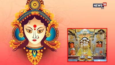 Nalkheda Baglamukhi Temple Changes Darshan And Hawan Rules For Navratri