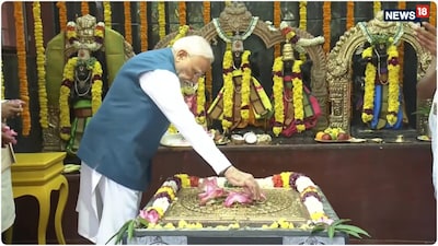 पीएम मोदी ने जलकंठेश्वर स्वामी मंदिर में पूजा-अर्चना की.