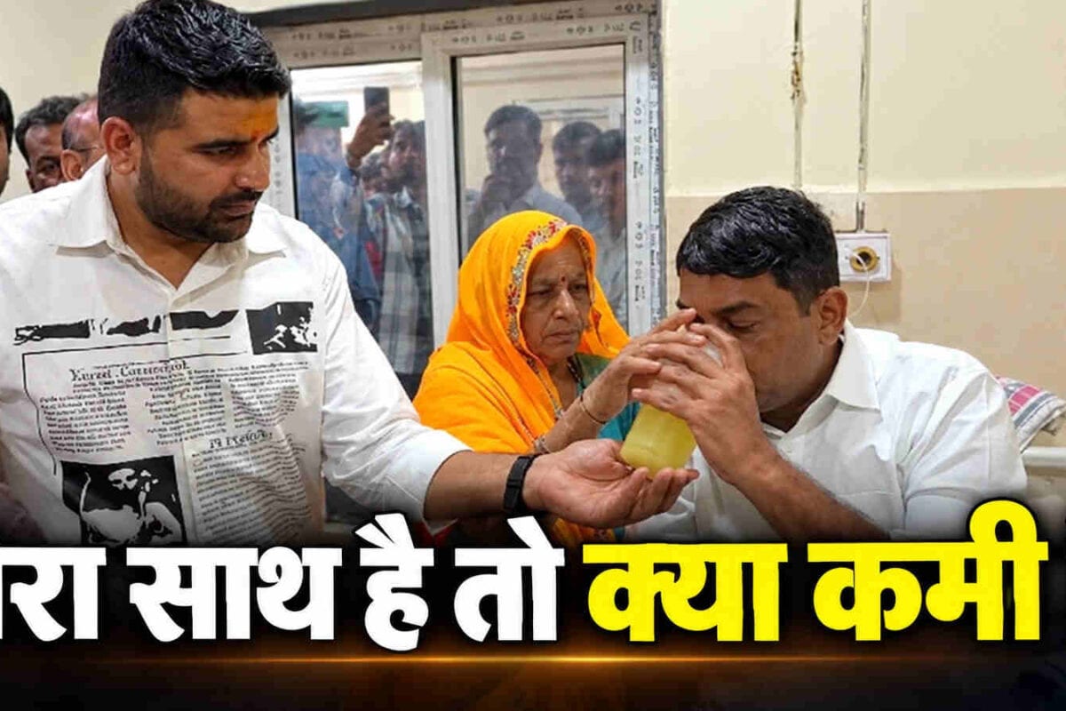 Rajasthan Politics : नरेश मीणा को मिला रविन्द्र सिंह भाटी का साथ, क्या कोई गुल खिलाएगी यह जोड़ी?