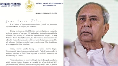 नवीन पटनायक ने पूछा सवाल.