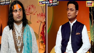 From Village Priest to Famous Preacher: The Inspiring Journey of Aniruddhacharya Ji