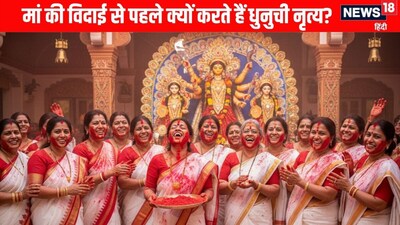 Sindoor Khela 2026: Discover the Rich Traditions, Dhunuchi Dance and Rituals of Durga Puja