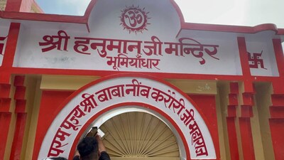 Bhoomiadhar: Baba Neeb Karori's Ascetic Abode Before Kainchi Dham, Water Source Holds Deep Faith.