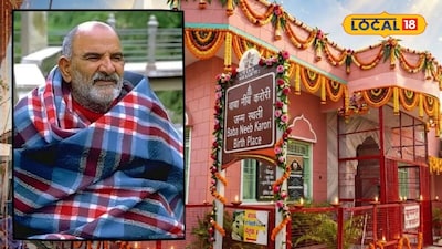 नीम करौली बाबा की जन्मस्थली 