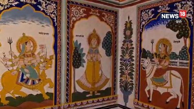 झुंझुनूं की पोदार हवेली में जीवंत हैं मां दुर्गा के नौ स्वरूप.
