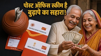 पोस्ट ऑफिस RD में कम रकम से निवेश शुरू किया जा सकता है.