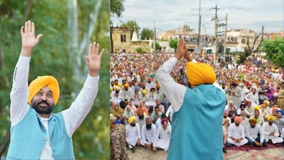 मुख्यमंत्री भगवंत सिंह मान ने आज कहा कि पंजाब में पहली बार ऐसी सरकार आई है, जो दिन-रात लोगों के लिए काम करने पर ध्यान केंद्रित कर रही है.