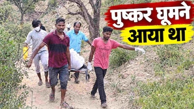 3 अक्टूबर को संदीप का मोबाइल मिला था. उसके बाद तलाश तेज की गई तो उसकी लाश मिली. 