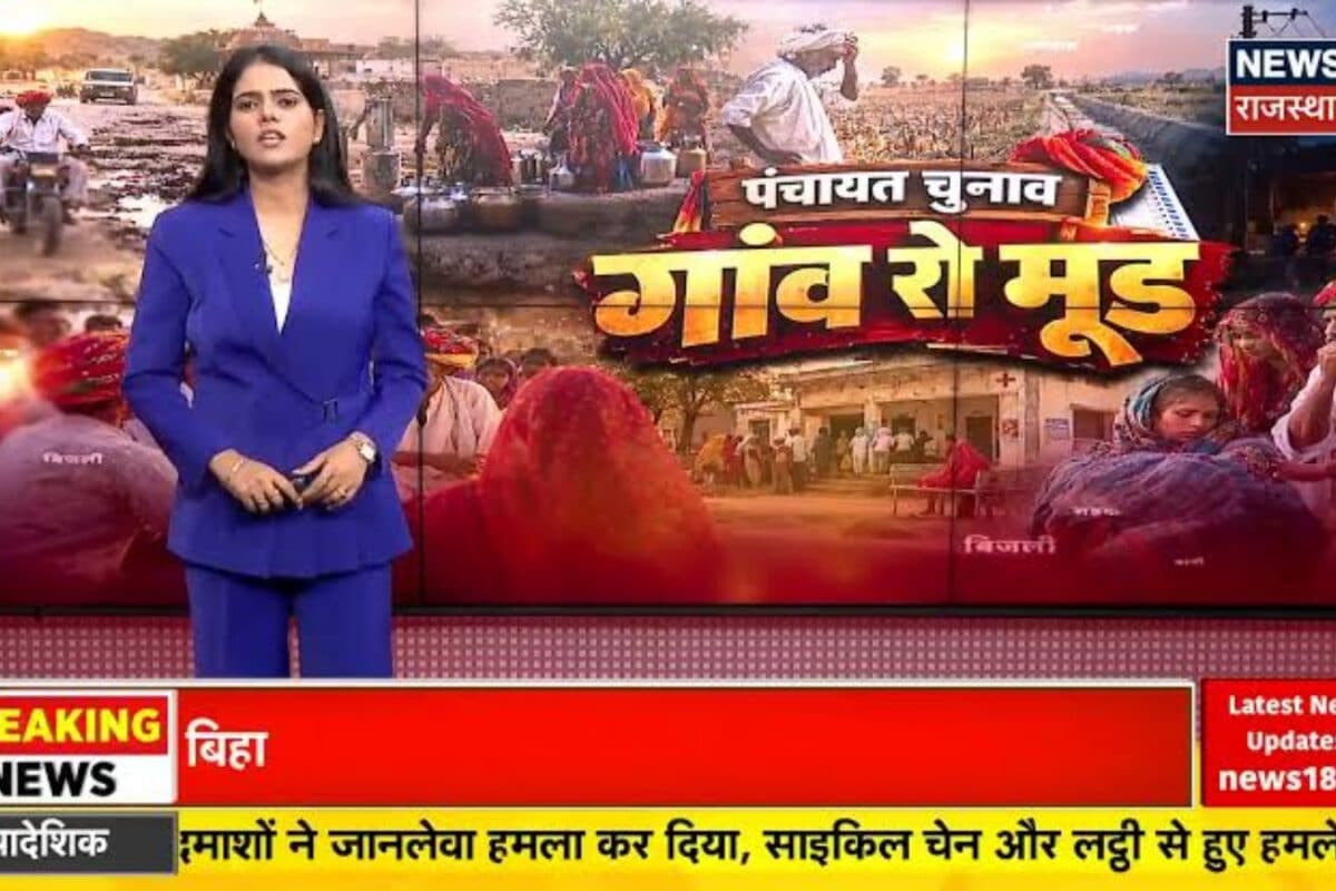 Dausa Flood of Exemption Requests Challenges Panchayati Raj Election Duty