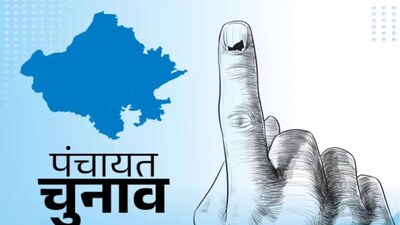 राजस्थान में पंचायत चुनावों 