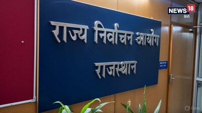 राजस्थान पंचायत चुनाव 2026: कल जारी होगा कार्यक्रम